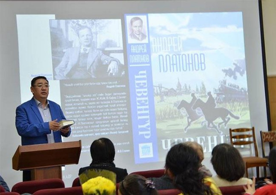 А.Платоновын “Чевенгүр” романы нээлт Москвад болжээ